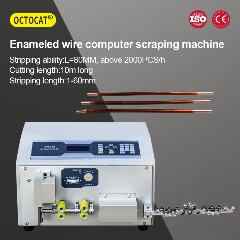 

1-60mm Automatic Computer Cutting Wire Stripping Machine Enameled Wire Scraping Machine 200-350w Bare Copper Wire Striper