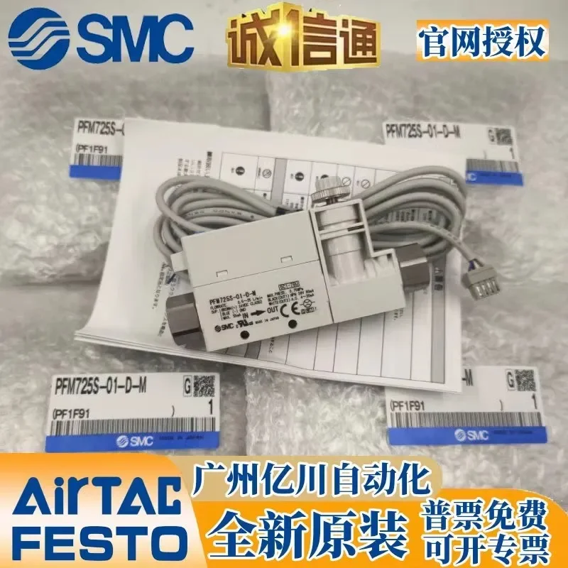 2025 Sheet Molded P… - image