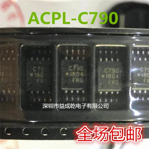 20pcs original new ACPL-C790 ACPL-C790-500E SOP8 Precision Micro Isolation Amplifier Chip