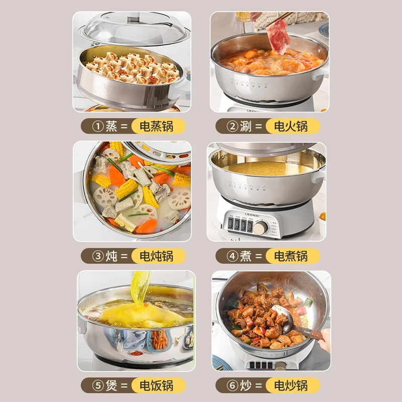 قدر طعام بخاري كهربائي 220 فولت مع وعاء داخلي من الفولاذ المقاوم للصدأ، طباخ متعدد الأغراض للمطبخ المنزلي