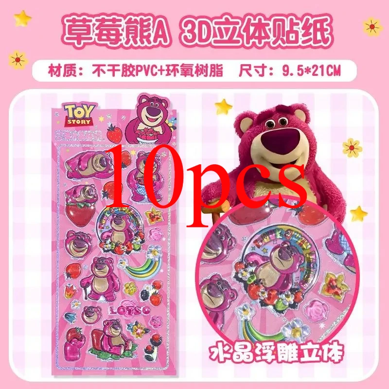 Hot Zootopia Student Reward Diamond Sticker Lilo&stitch 3DCrystal Stickers Creative PeripheralPhone Case Decoration Sticker
