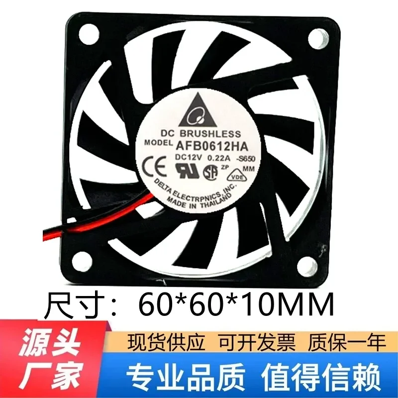 for Delta AFB0612HA Original 6010 12V 0.22A 6CM Double Ball Bearing Ultra Thin CPU Cooling Fan