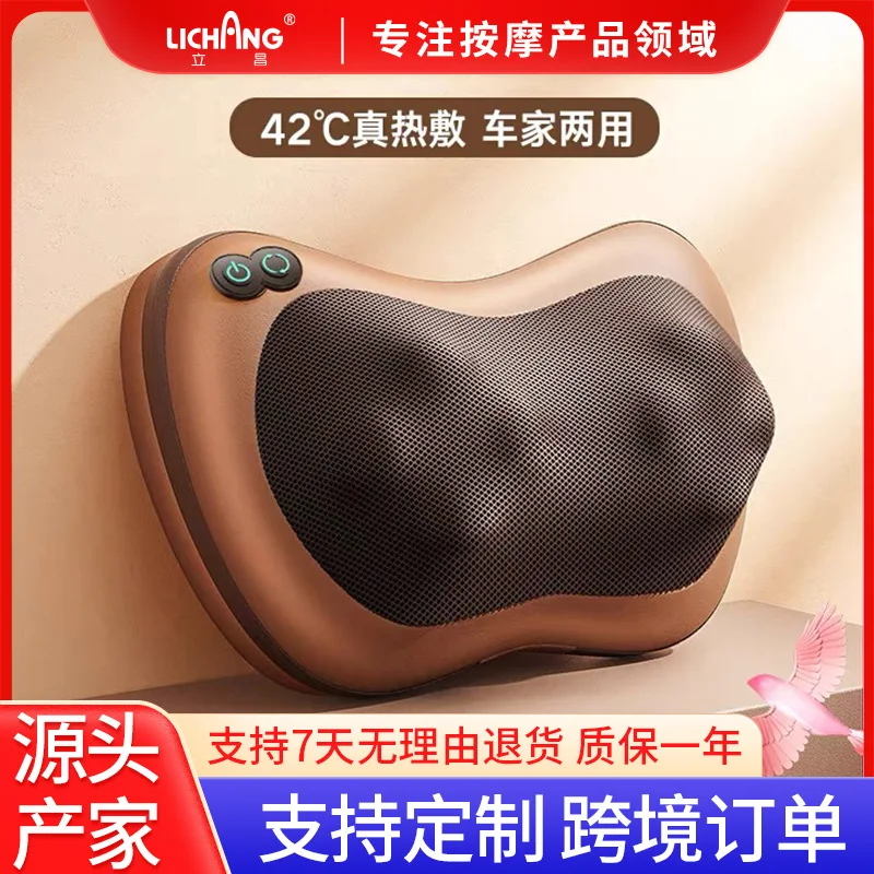 

Suitable for Multifunctional Portable Massager Neck Waist Back Shoulder Cushion Kneading Home Massager Electric Massage Pillow