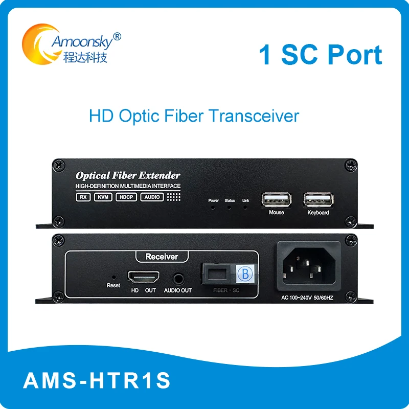 

Amoonsky HTR1S HTR2S HTR1L 1080P Optical Fiber Extender HD Signal with SC LC Port and USB for Long-Distance Transmission