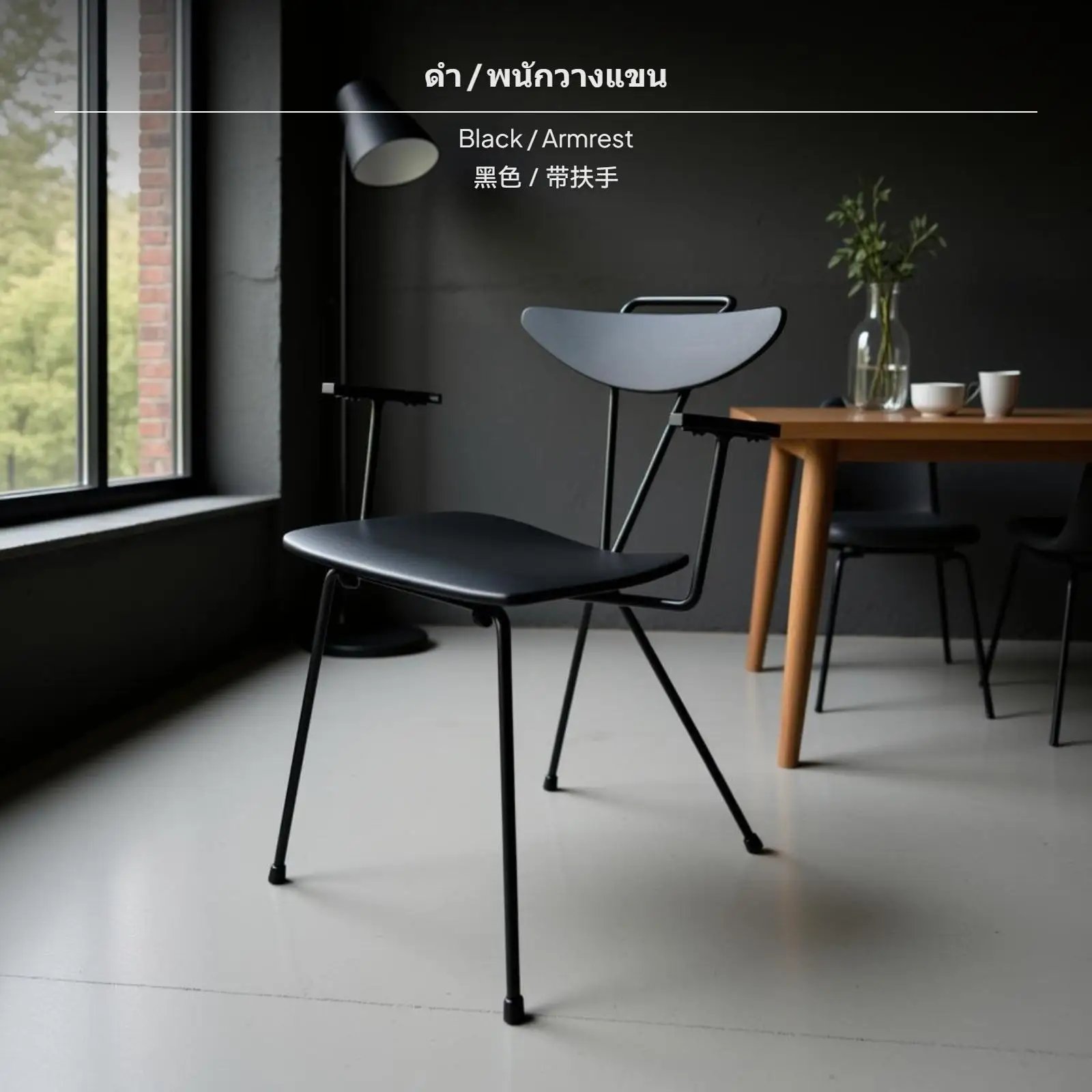 Designer Dining Chair Minimalist Industrial Solid Wood Iron Frame for Trendy Kitchen or Stylish Patio Decor