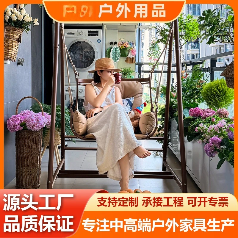 Swing chair outdoor courtyard leisure rocking chair lazy with pillow home balcony outdoor