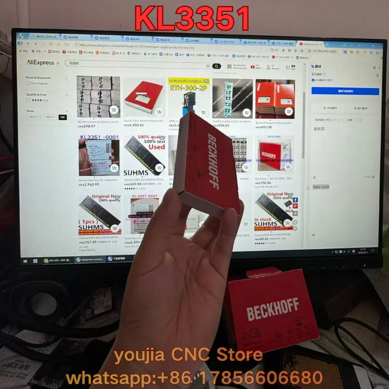 New PLC module KL3351 Latest Pricing for 2026