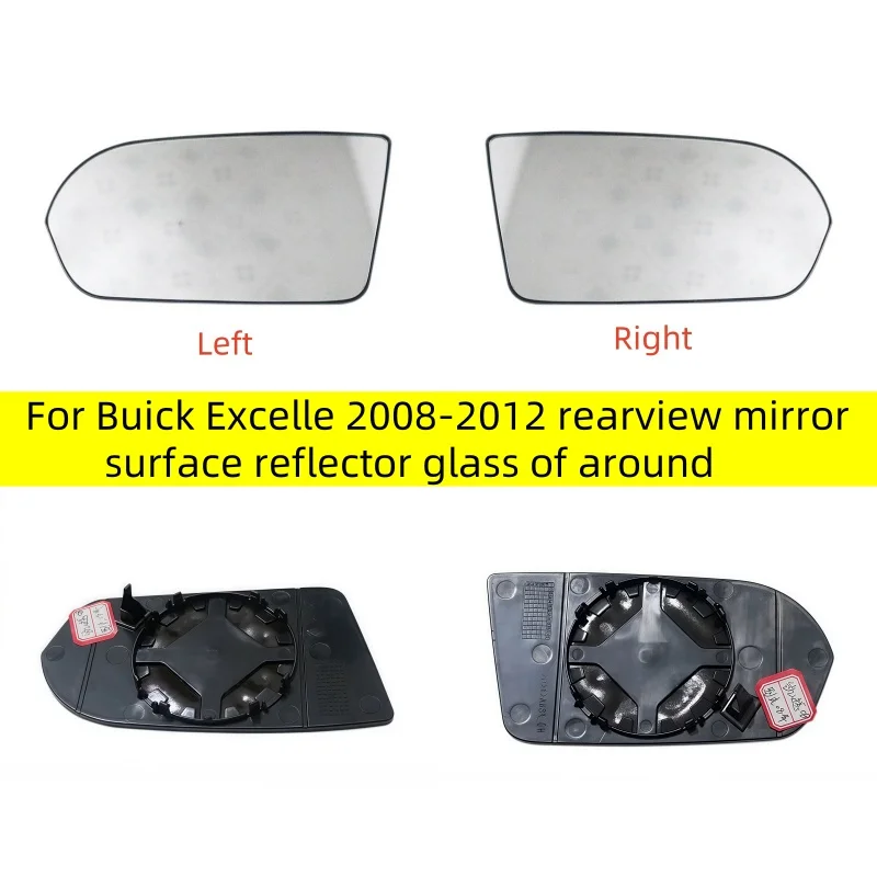 

For Buick Excelle 2008-2012 rearview mirror surface reflector glass of around reversing lens Car no Heated Mirror Glass White