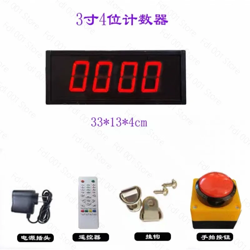 10 Second Challenge Game Console - One Handed Timer Store Promotion Customer Engagement Business Tool for Retail