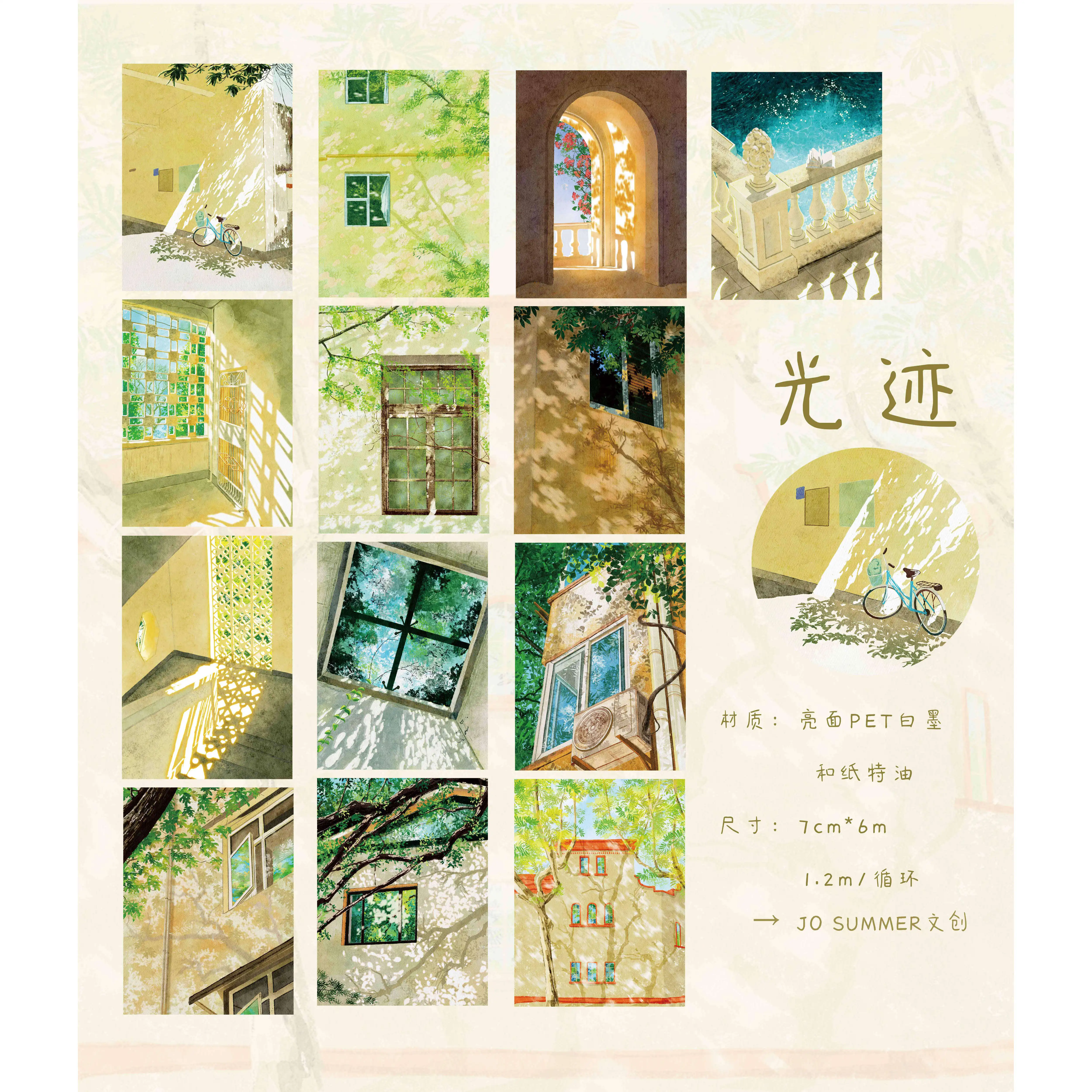 

Большая фоновая лента Sunshine Journal для ландшафтного дизайна Chig Brick