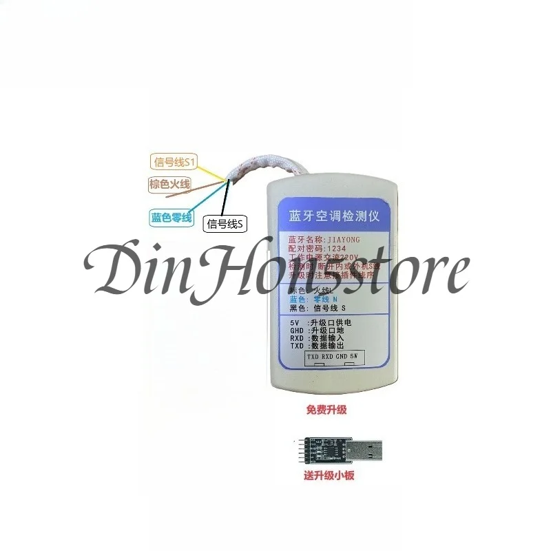 Bluetooth Tester for Inverter Air Conditioners, Home Air Conditioner Outdoor and Indoor Units, Central Air Conditioning