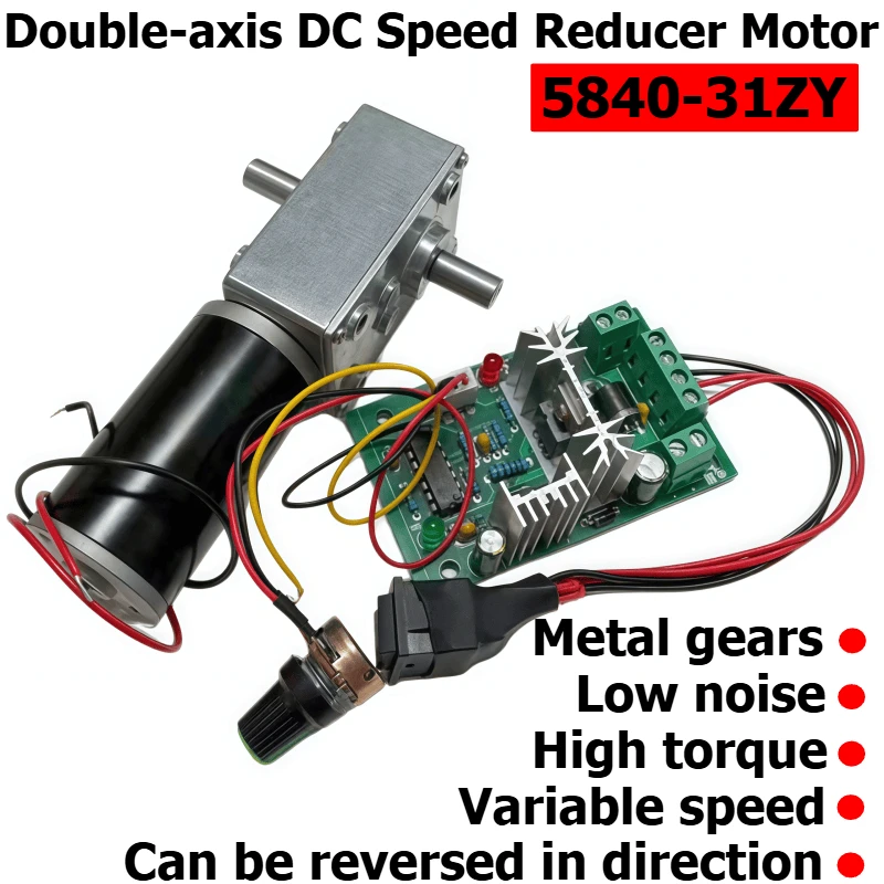 5840-31ZY Turbine Worm DC Speed Reduction Motor 12V 24-speed Adjustable Self-locking Gear High-torque Dual-axis Motor