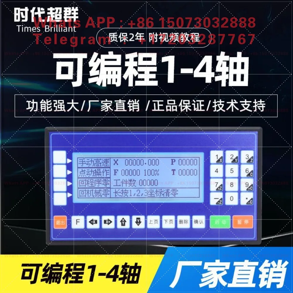 CM35 two or four axis stepper motor servo era super group TC5540 programming motion controller PLC