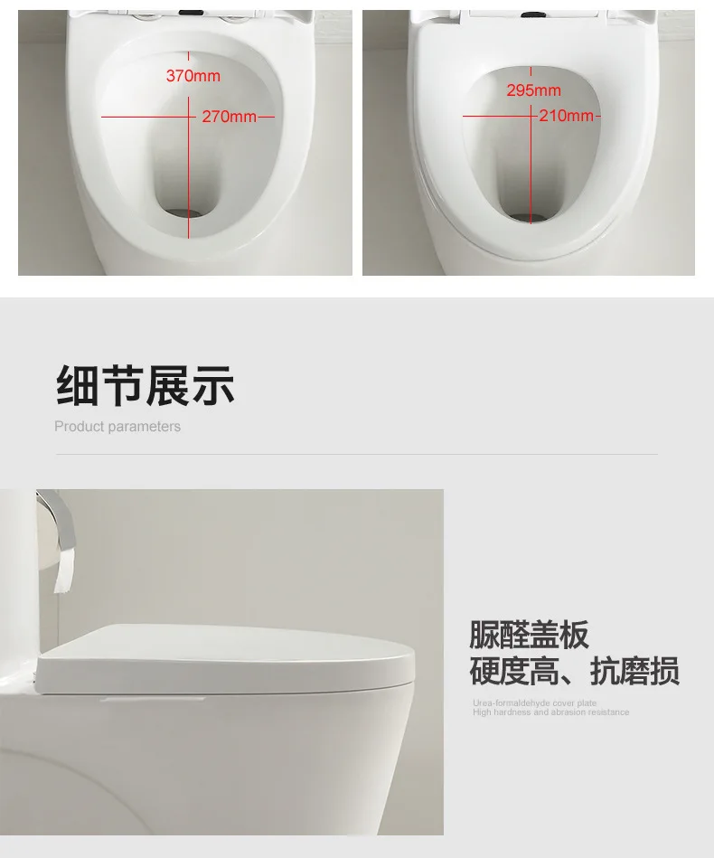 Rear drain toilet flush flush toilet inline wall toilet toilet drain stool