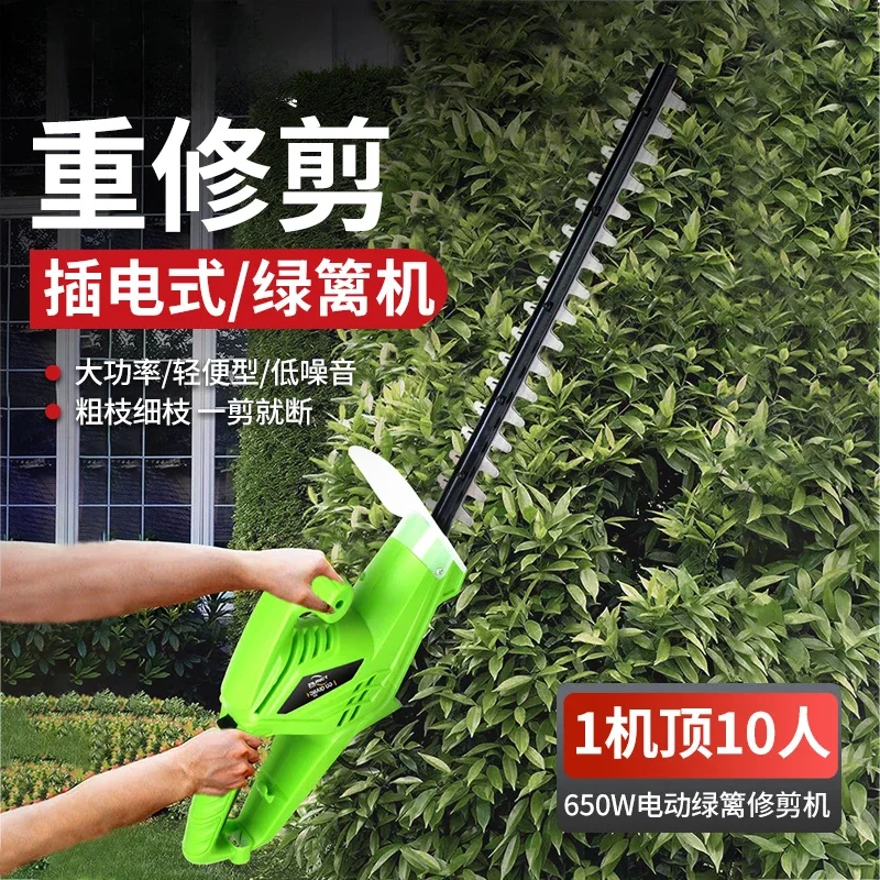 Lithium battery hedge trimmer electric pruner tea trimmer lawn mower tea picker bush pruner fence shears