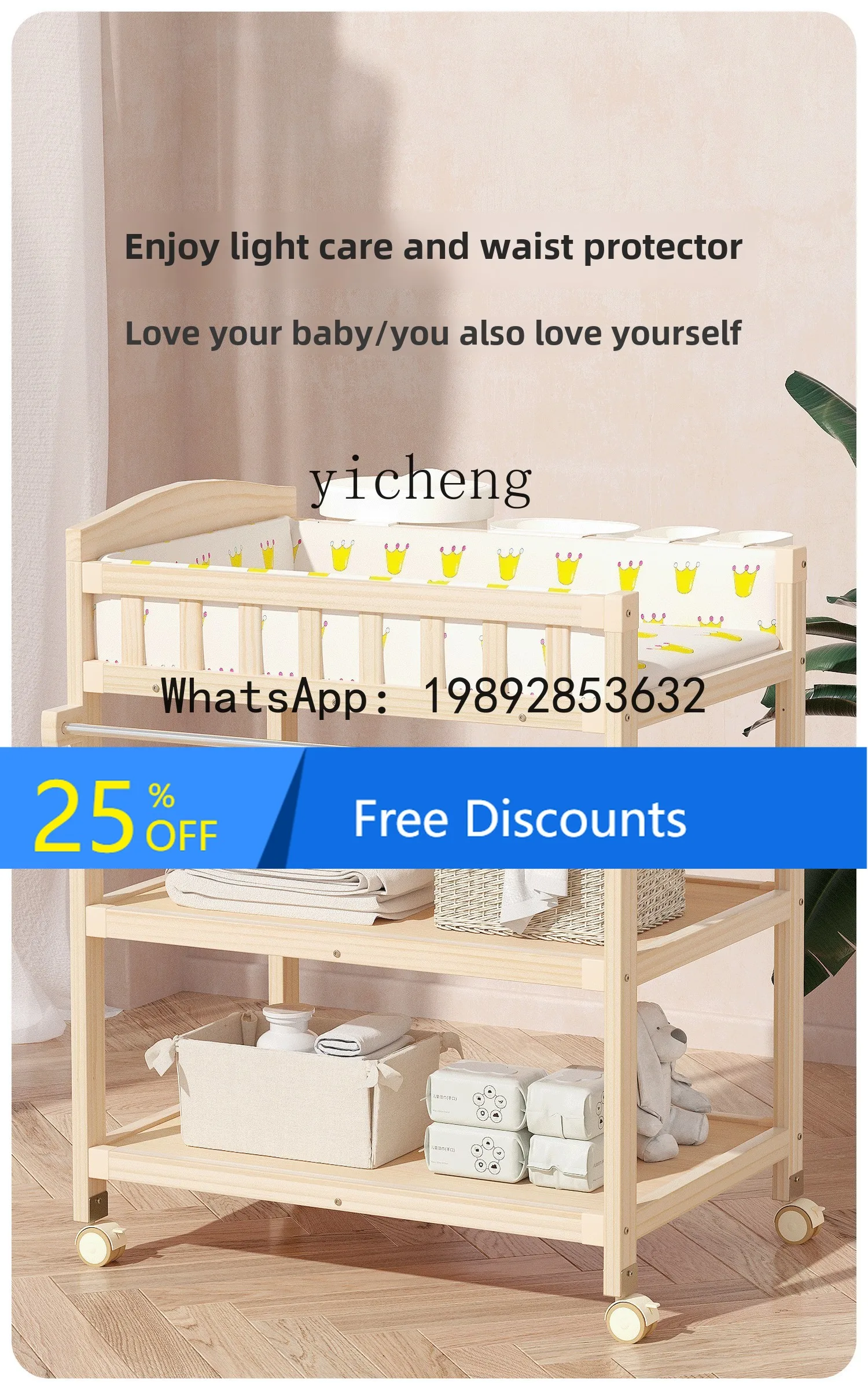 طاولة تغيير الحفاضات من الخشب الصلب AG، طاولة لمس متعددة الوظائف، طاولة تغيير الأطفال حديثي الولادة