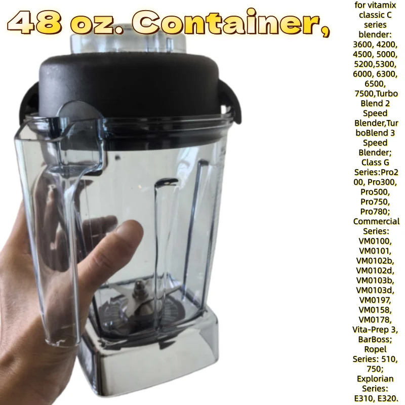 

Контейнер на 48 унций для Vitamix 5200 6300 VM0101 Pro750 VM0197 VM0158 E310 E320, сменный блендер, чашка 32/64 унций