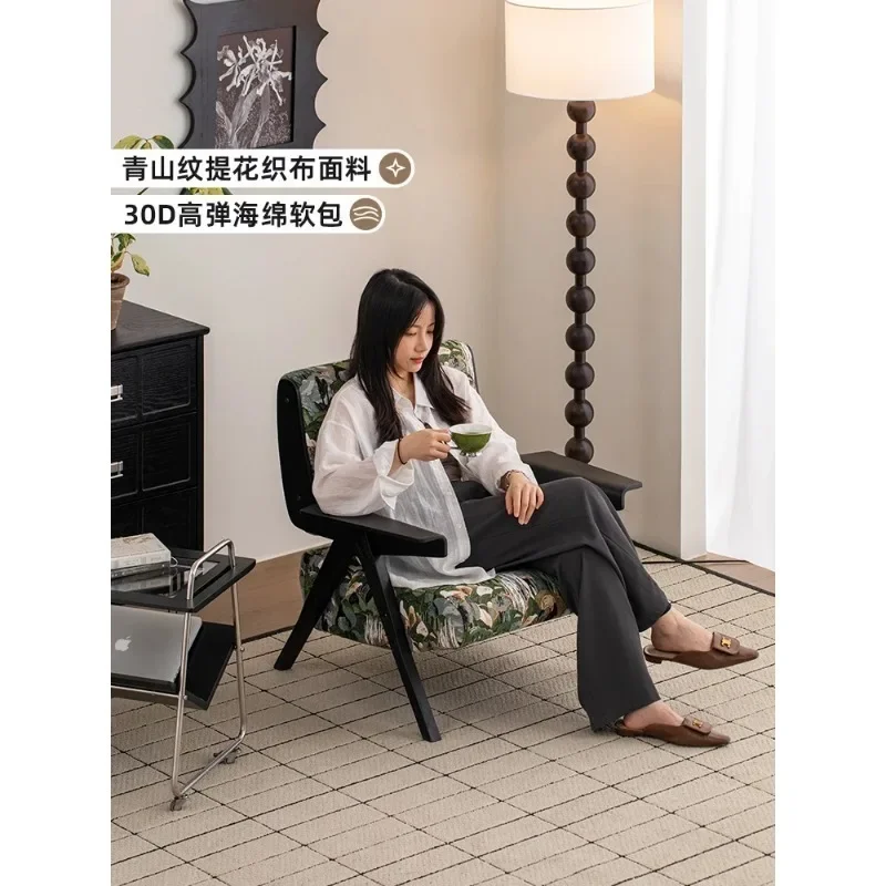 American retro single sofa Nordic light luxury solid wood leisure chair sofa chair living room balcony armrest back chair