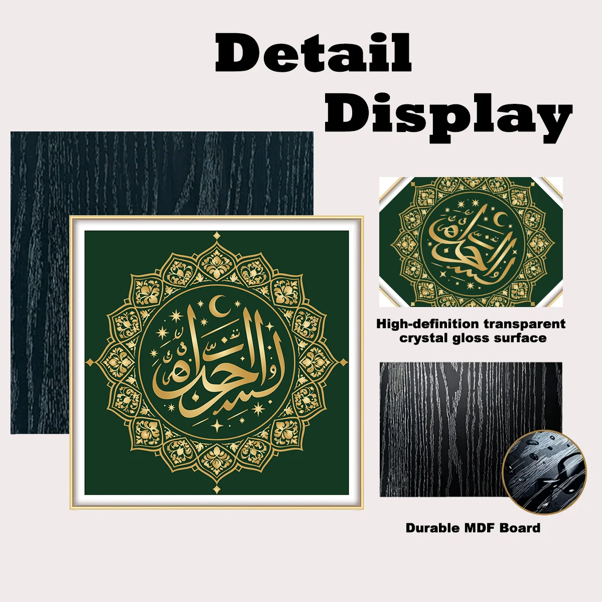 Middle East Festival Theme Wal - огляд і ціна Home Decor Ramadan
