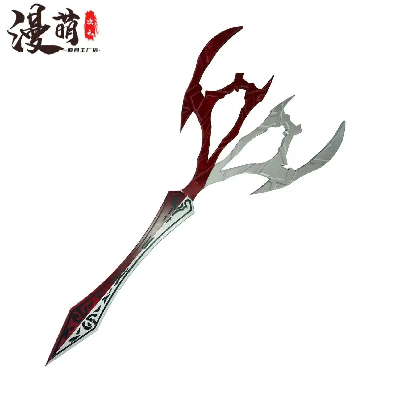 Qutis tijeras juego Limbus Company armas de Cosplay accesorios Halloween fantasía de Navidad accesorios de disfraz de fiesta