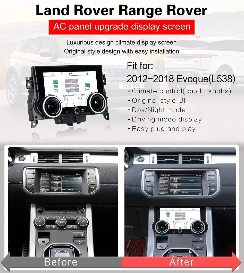 For Land Rover Range Rover Evoque LRX L538 2012-2019 Digital Touch Screen Temperature Controller Air Condition Board