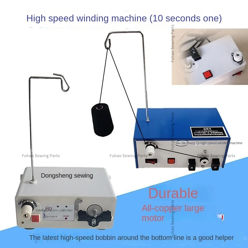 1PCS Low Speed Winding Machine High Speed Winding Machine Automatic Intelligent Winding Machine Computer Sewing Embroidery