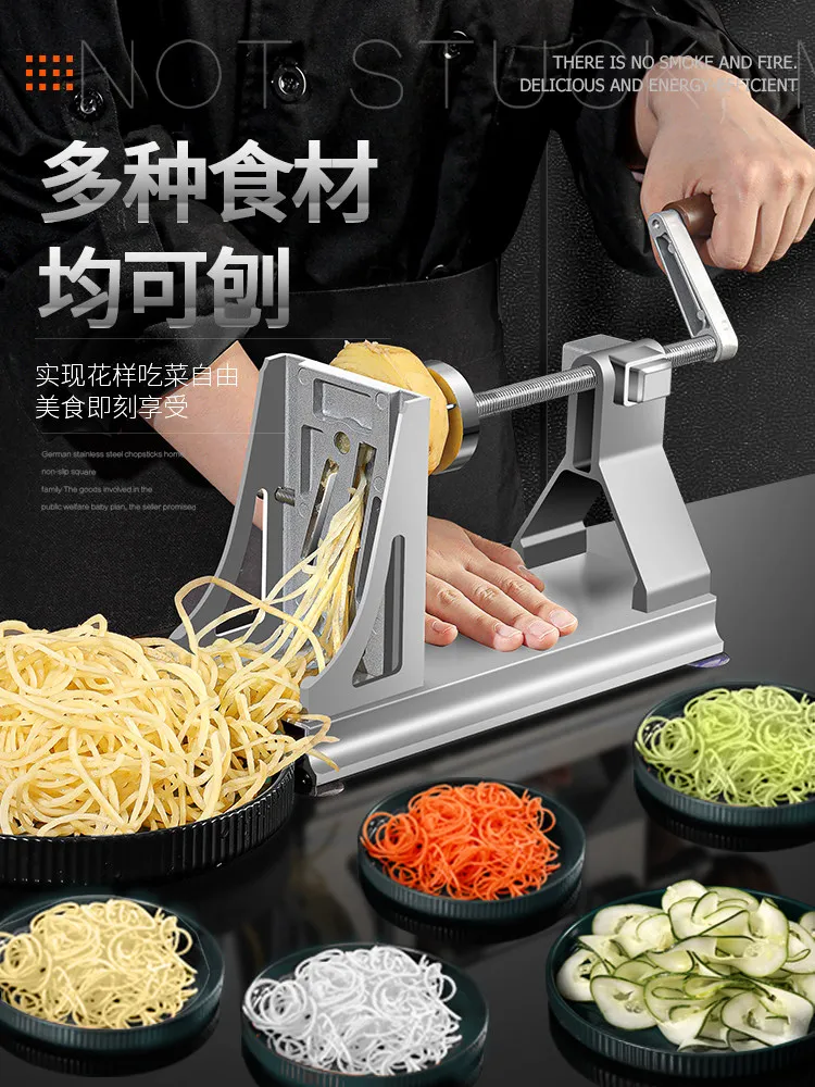 German waterfall potato shredded artifact ultra-long thousand wire planer radish shredded wire winder Internet celebrity hot pot