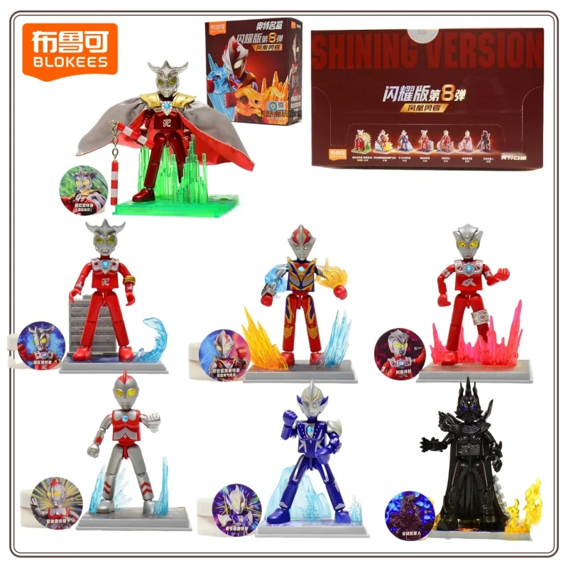

New Product BLOKEES Building Block Shining Eighth Round Block Blind Box Ultraman Hidden Ultraman Leo Cloak Toy Splicing Toy