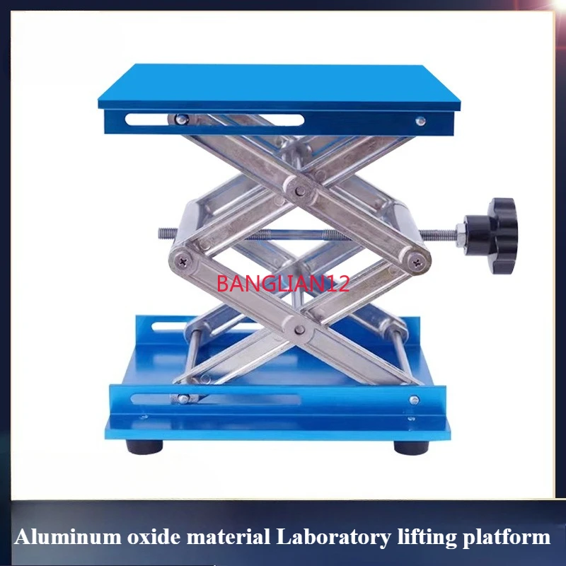 Small manual lift bracket, aluminum oxidation laboratory lift table