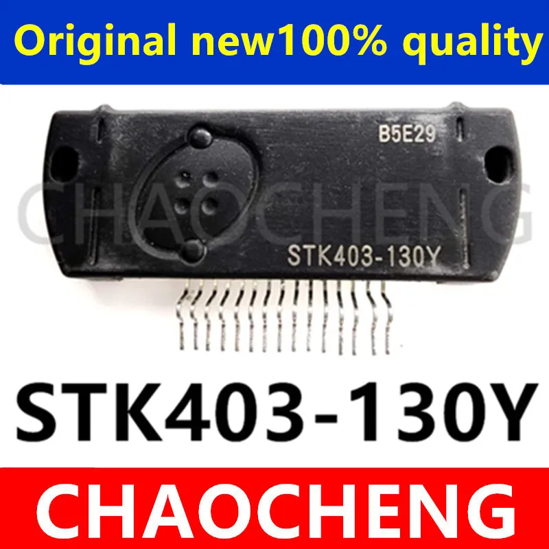 (1-2pcs)100% New original STK403-130Y  STK403 HYB15 Chipset