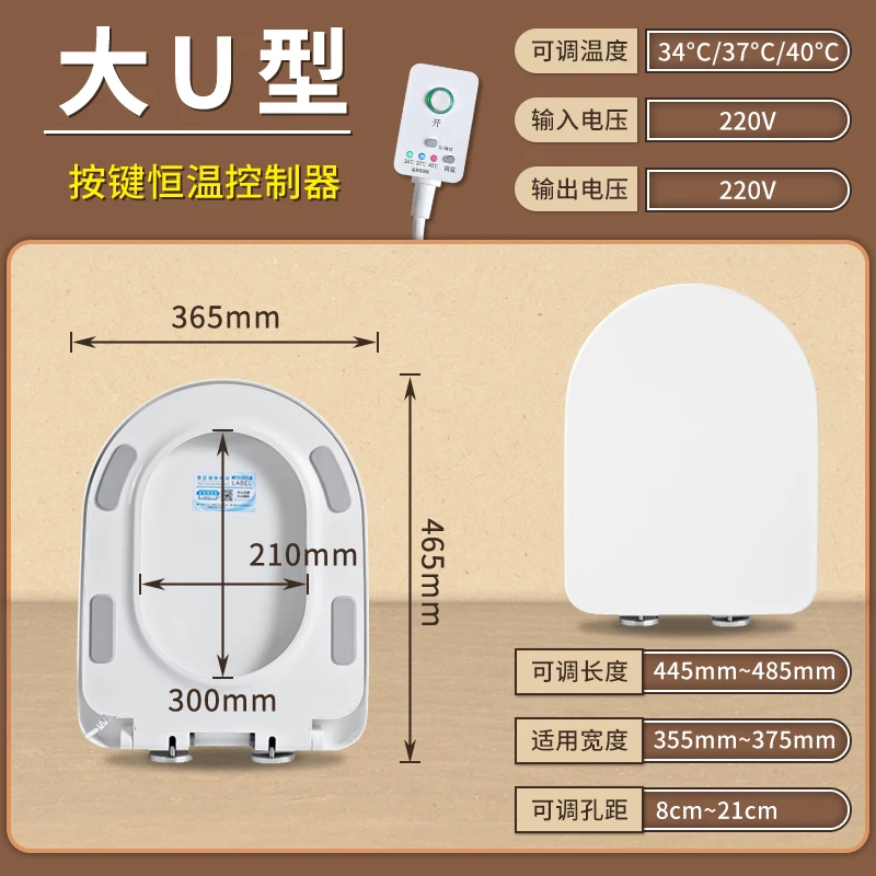 PP Heated Toilet Seat Cover， Electric Toilet Ring, Instant Heating Safety Design Lid, Waterproof Smart Thermostat Seat - Image 4