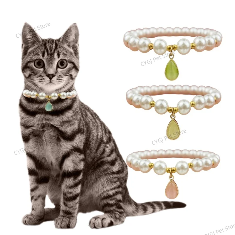 

Ошейник для домашних животных, имитация жемчуга, кольцо на шею для маленьких собак, кулон, ошейники для кошек, жемчужное ожерелье для кошек, Ошейник Для Собак