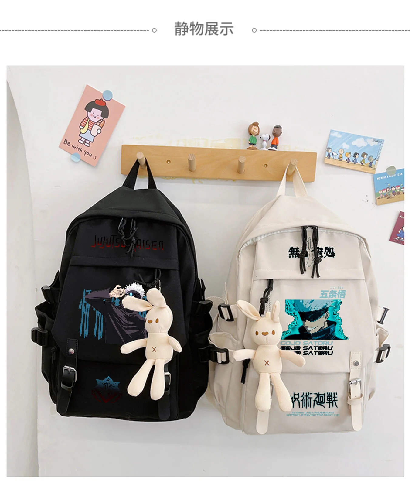 Sac à dos d\'école en nylon Anime Cartoon, Jujutsu Kaimmer, Gojo Satoru, Rucksack, Travel Initiated Bags, Adolescents