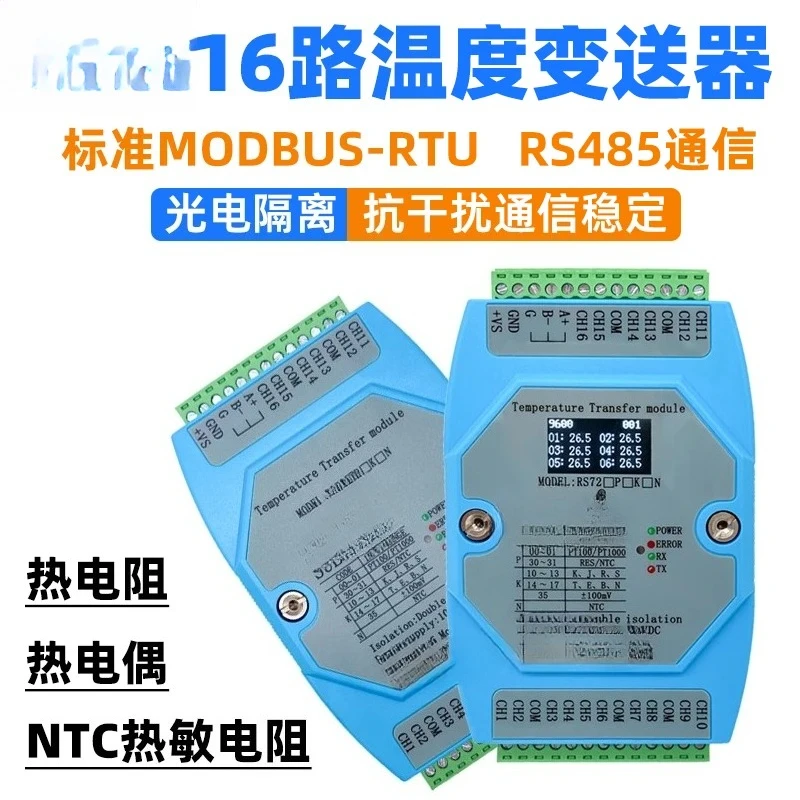 RS72 8-Channel PT100 Transmitter Module with 16-RTD/K-Type Thermocouple Input - Isolated RS485 Communication