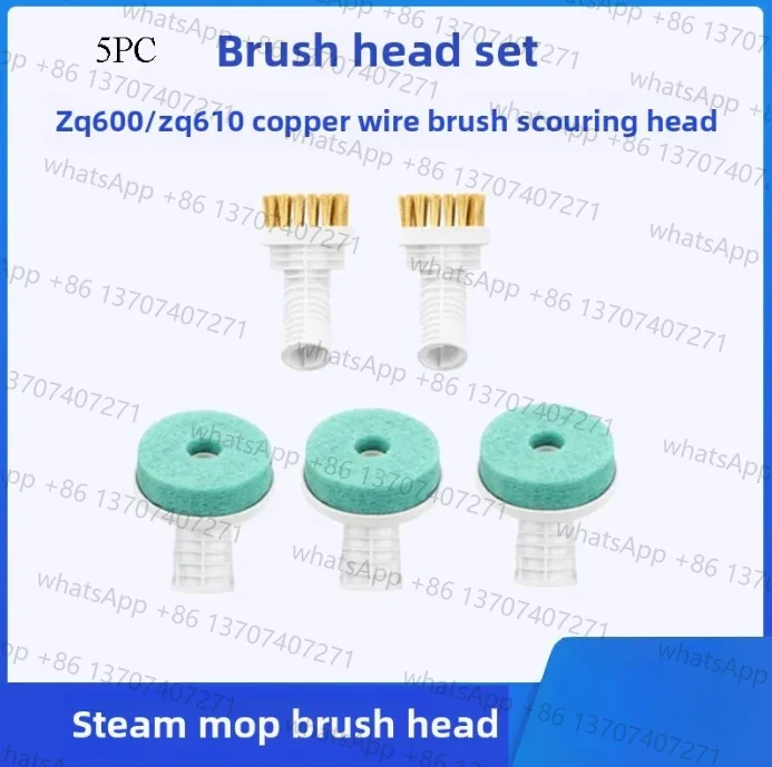 Подходит для паровой швабры Deerma, насадка для щетки из медной проволоки ZQ610, насадка для чистящей подушечки ZQ600/ZQ650
