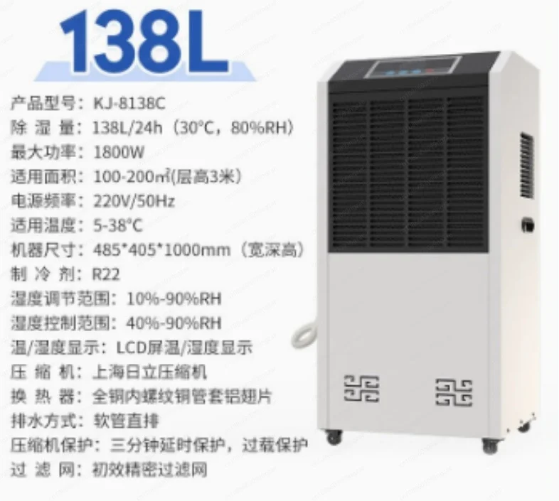 M  Mobile Industrial Dehumidifier Digital Display Commercial Moisture Remover For Basement Warehouse Workshop
