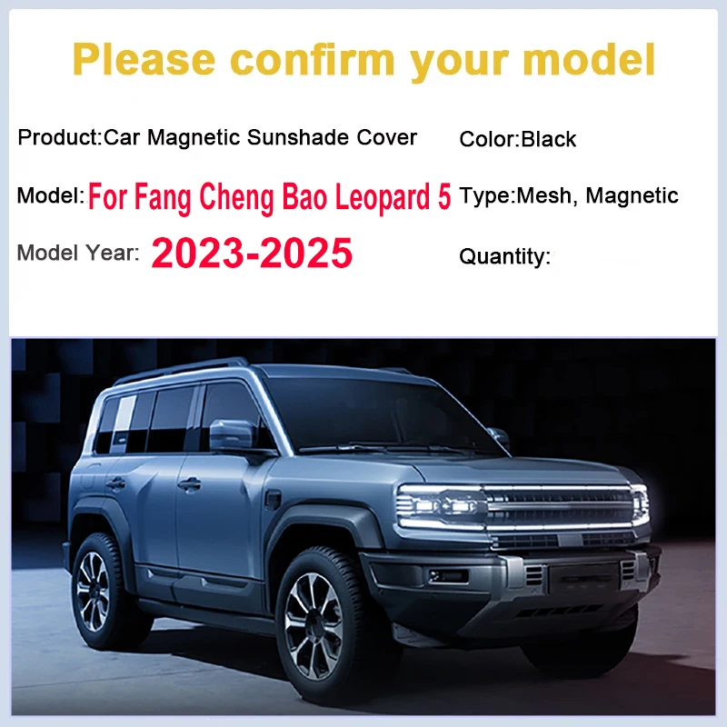 

Солнцезащитные шторки для Fang Cheng Bao Leopard 5 (2023-2025) и Denza B5: магнитные, теплоизоляционные, автоаксессуары
