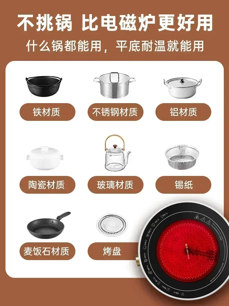 Kompor keramik listrik mini kecil, kompor induksi daya tinggi rumah tangga, kompor teh terintegrasi untuk membuat teh kompor api listrik