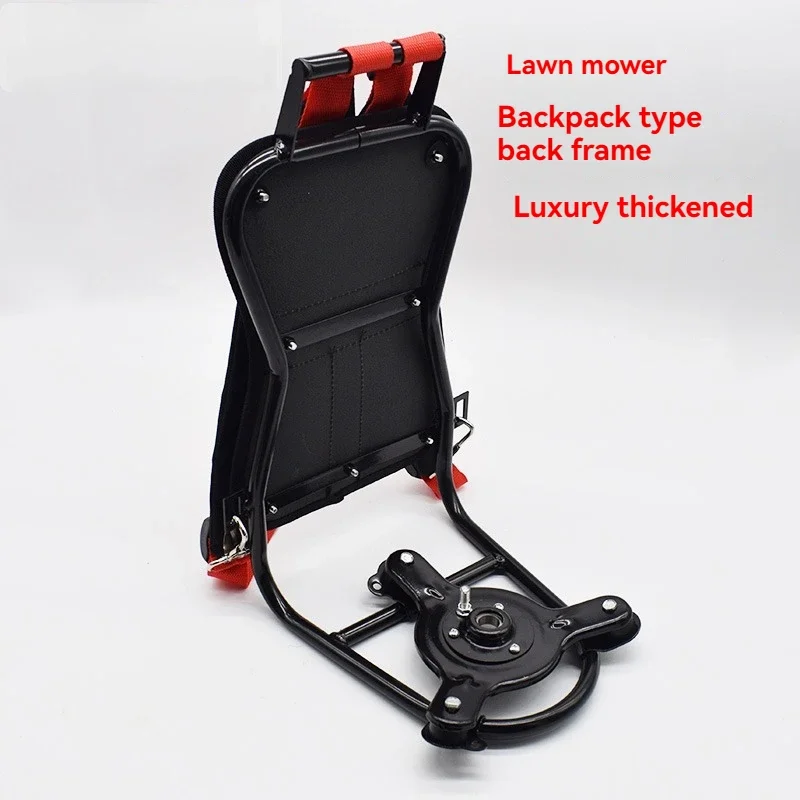 Lawn Mower Back Frame Luxury Double Shoulder Back Carry Back Strap  Mower Accessories