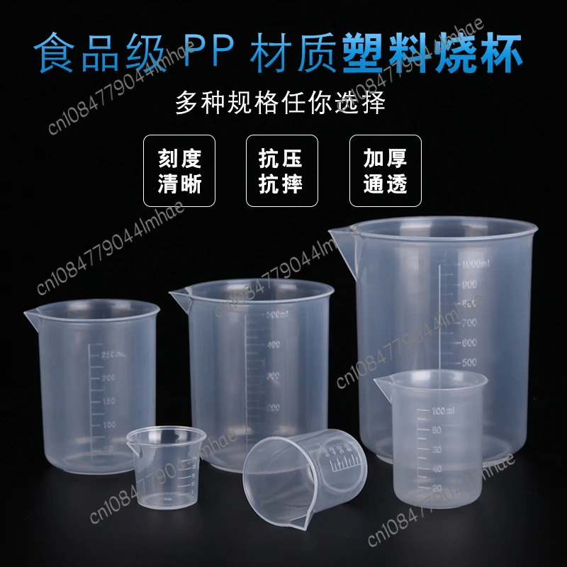 Graduated Plastic Beaker Without Handle Plastic Measuring Cup With Handle Baking Tools Pp Ingredients Thickener