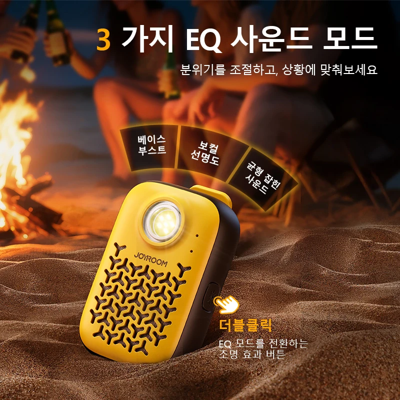 Joyroom 웨어러블 Bluetooth 5.4 스피커 클립온 무선 방수 마그네틱 스피커, 가볍고 깨끗한 사운드/ENC 내장 마이크 썸네일 5