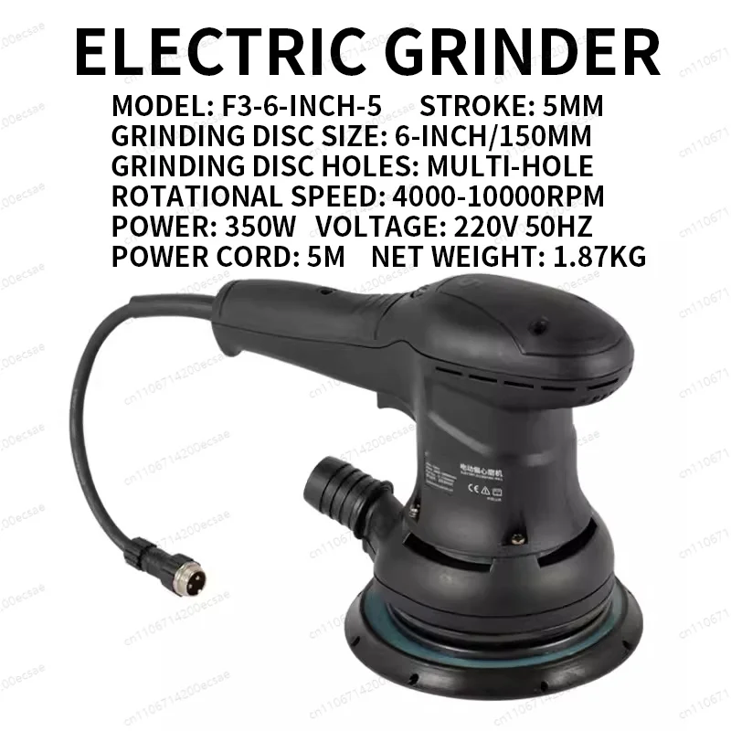 Brushless Dust-free Dry Sander 6-inch Square Sanding Head Electric Grinding Machine Auto Paint Putty Sanding Tool