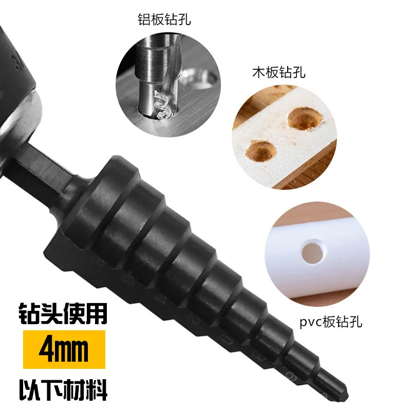 3-12 4-12 4-20 Hexagonal shank nitride black straight groove step drill set high speed steel pagoda drill hole opener