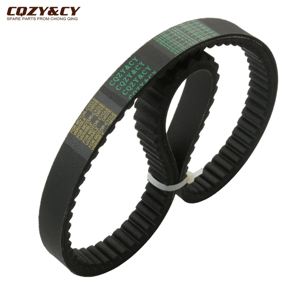 Scooter Sh150 CVT Drive Belt For Honda Sh 150i 2013-2016 23100-K02-901 Motorcycle Engine Parts