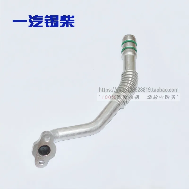 FAW Xichai 4DW93-84E4 China Four Country Five Engine Special Supercharger Return Pipe Oil Pipe