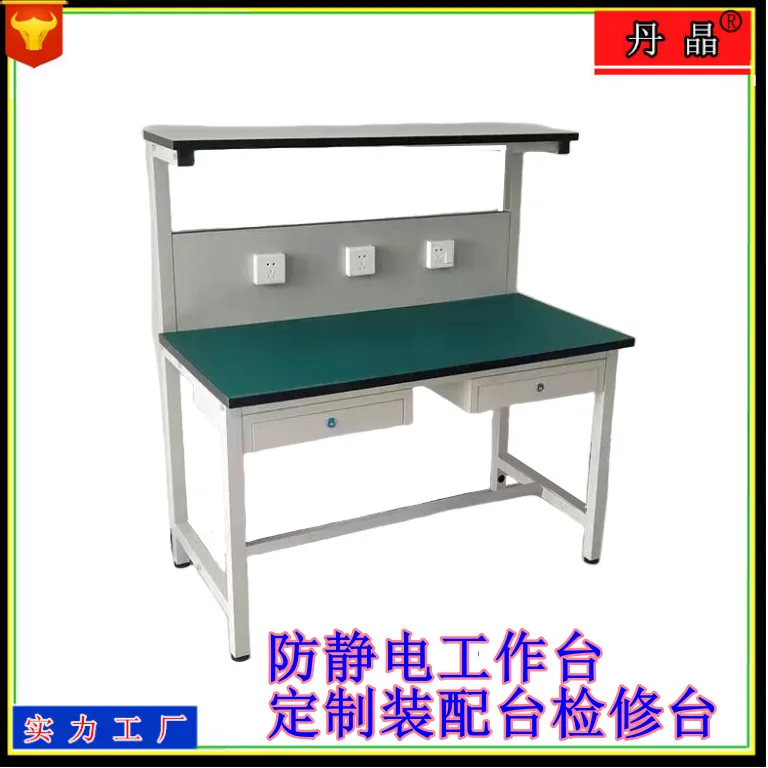 

Wholesale, anti-static workbench, workshop assembly line packaging console, electronic maintenance and maintenance bench