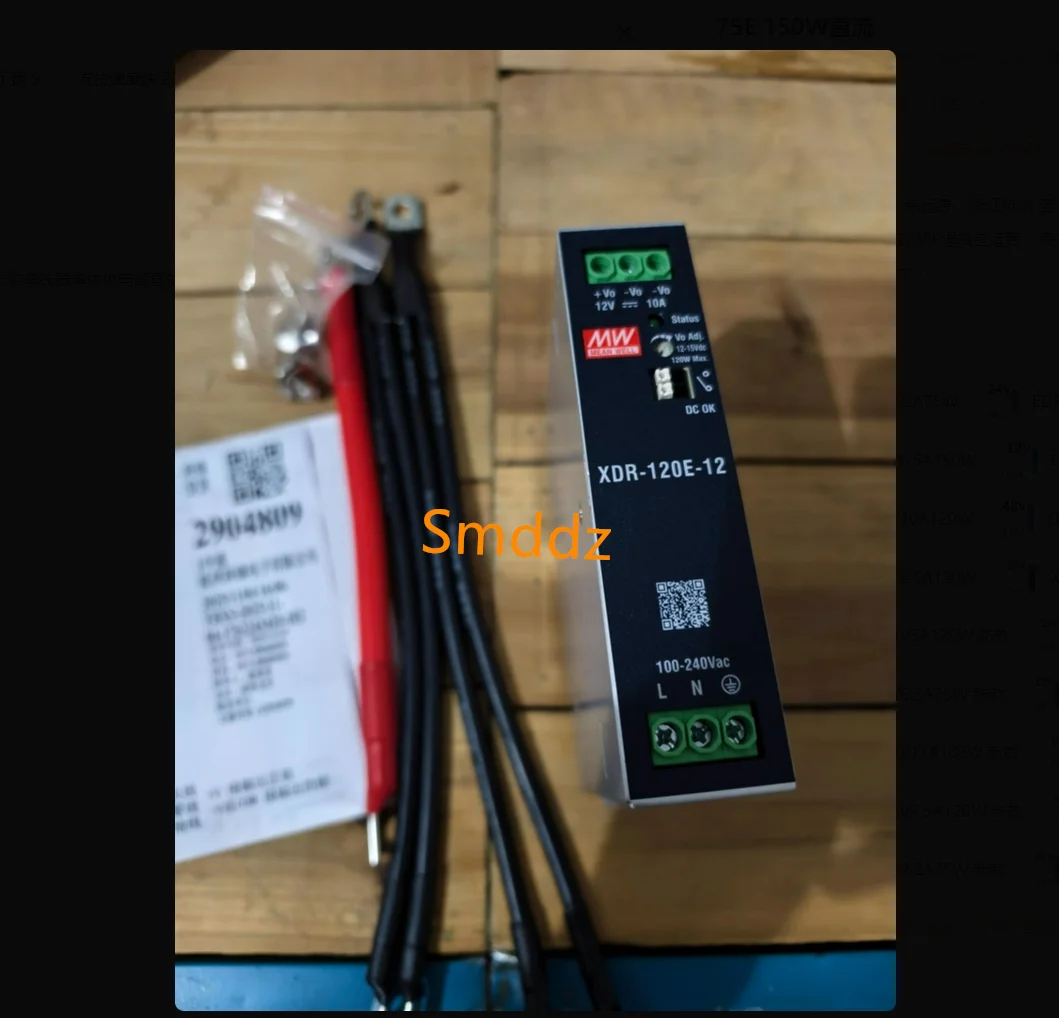 1 piece, rail power supply,   EDR-75-24    EDR-120-24    EDR-150-24    EDR-75-12    EDR-120-12    EDR-75-48