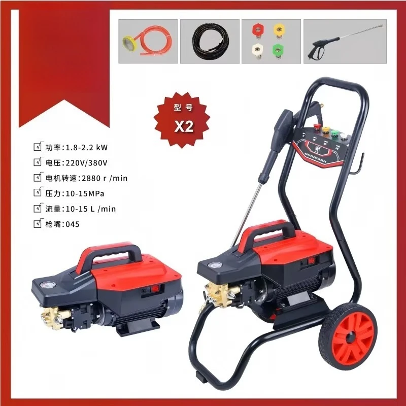 New Water Pump Electric Power Jet High Pressure Washer 150Bar Car Washing Machine