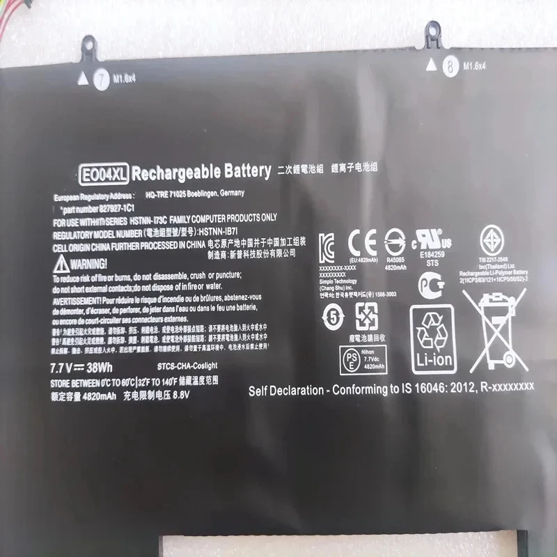 EO04XL EO04038XL HSTNN-IB71 HSTNN-I73C 827927 -1C1 827927 -1B1 828226 -005 Laptop Battery For HP EliteBook Folio G1 P4P84PT V8G9