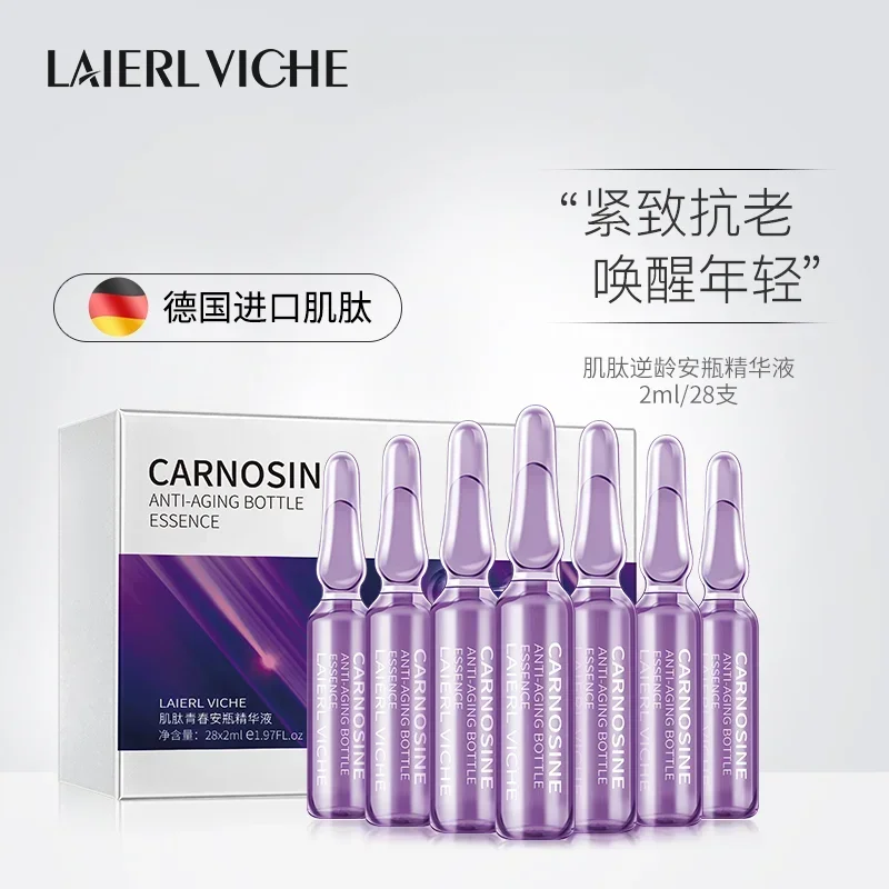 

LAIERL VICHE Anti-aging Ampoule ESSENCE 28pcs Polypeptide Firming Brighten Moisturizing Anti-Wrinkle Essence Skin Care Product
